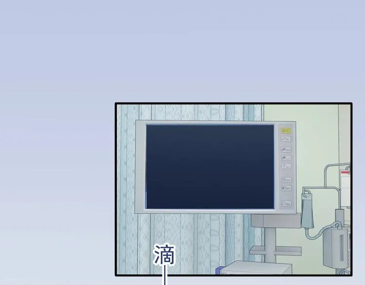 第29话 交流赛对手登场 第5页