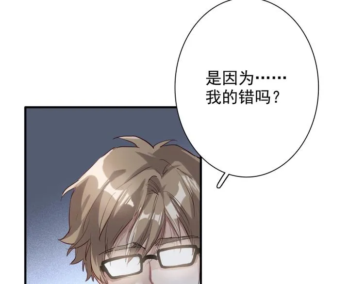 第29话 交流赛对手登场 第10页