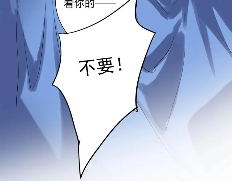 第29话 交流赛对手登场 第20页