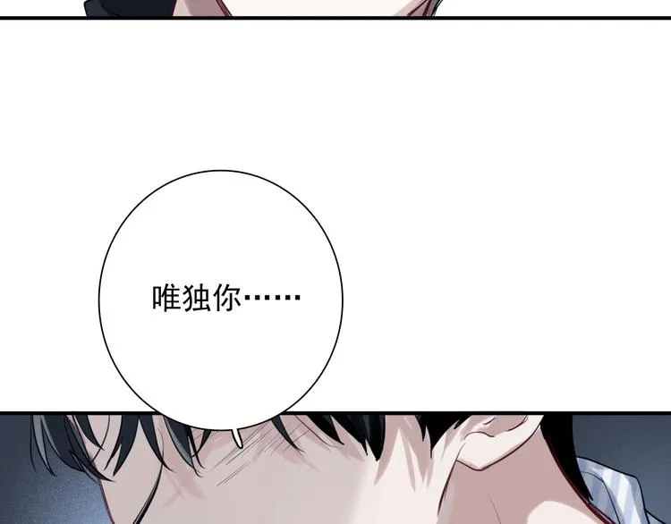 第29话 交流赛对手登场 第22页