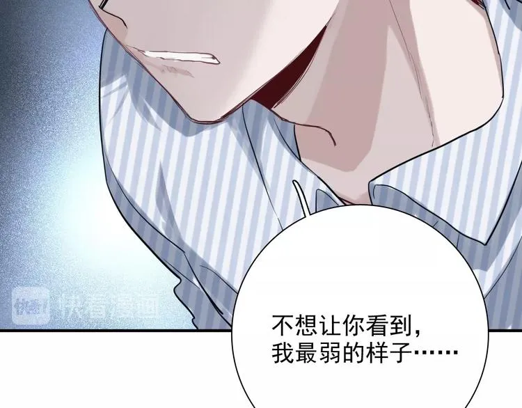 第29话 交流赛对手登场 第23页