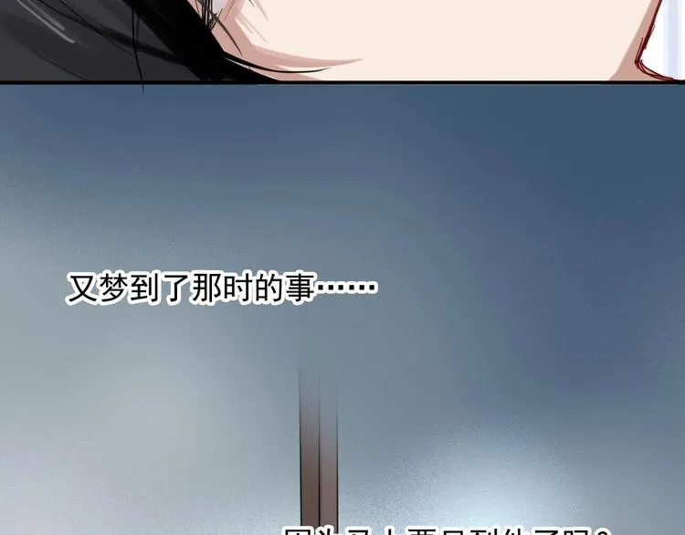 第29话 交流赛对手登场 第31页