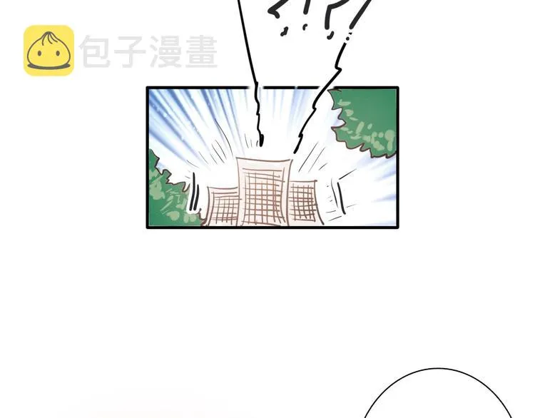 第29话 交流赛对手登场 第37页