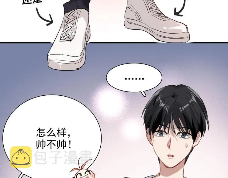 第29话 交流赛对手登场 第41页