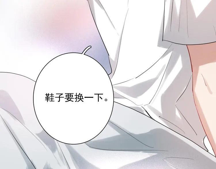 第29话 交流赛对手登场 第44页