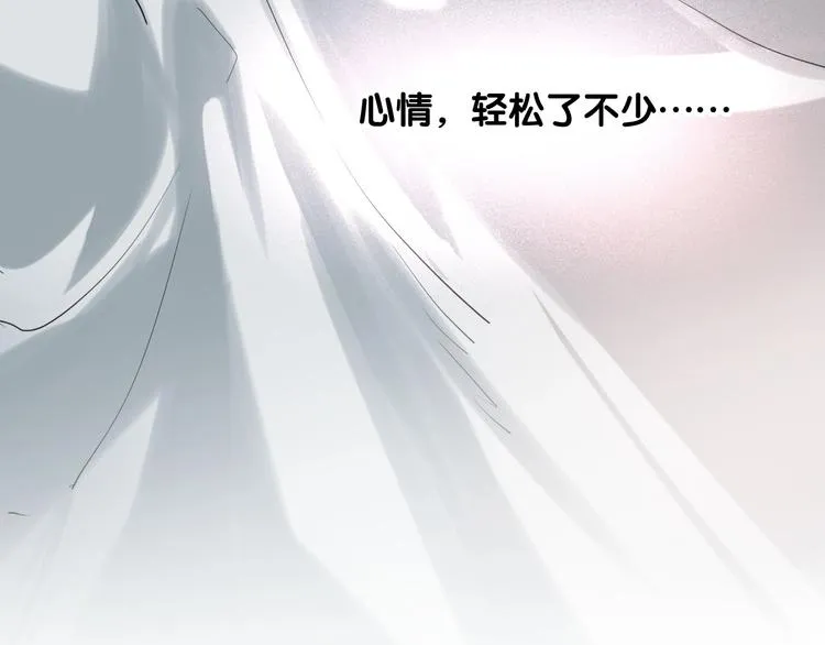 第29话 交流赛对手登场 第45页