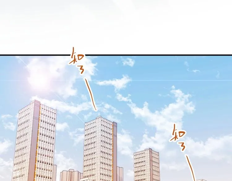 第29话 交流赛对手登场 第46页