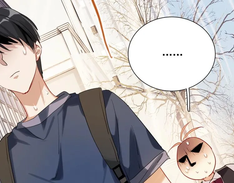 第29话 交流赛对手登场 第48页