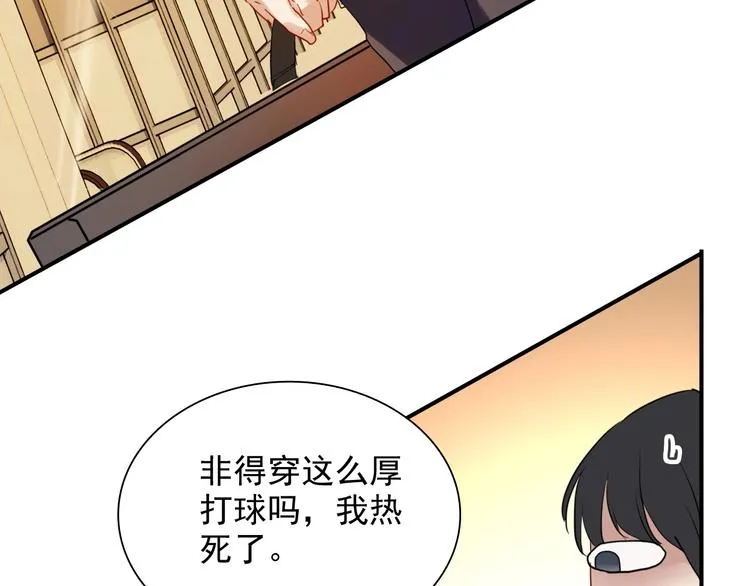 第29话 交流赛对手登场 第50页
