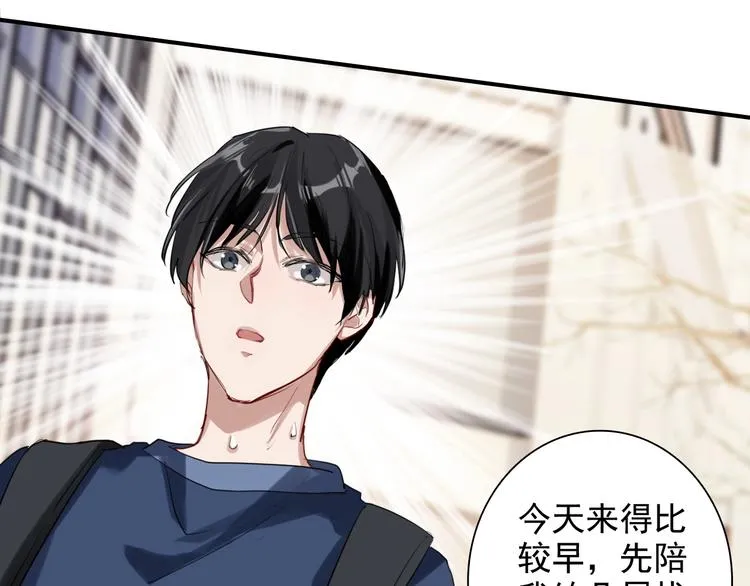 第29话 交流赛对手登场 第54页