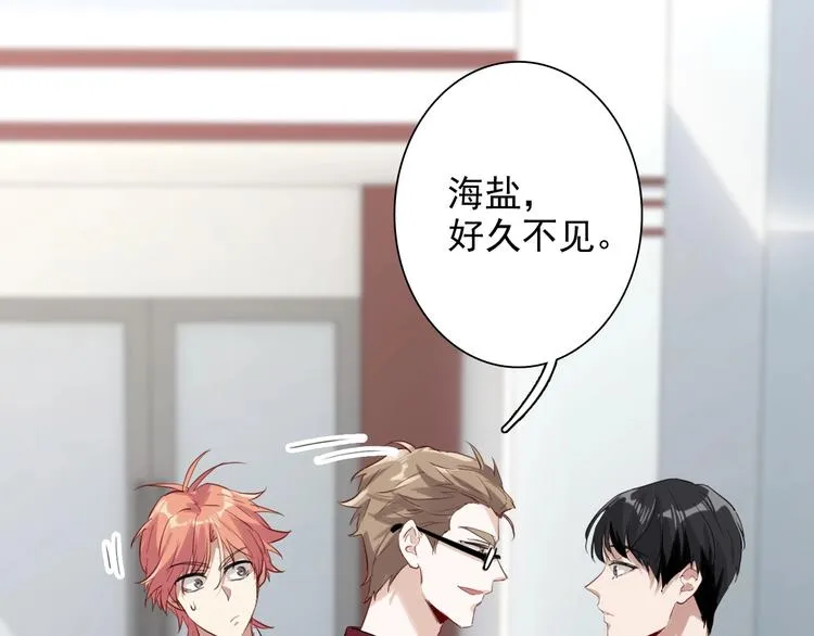 第29话 交流赛对手登场 第65页