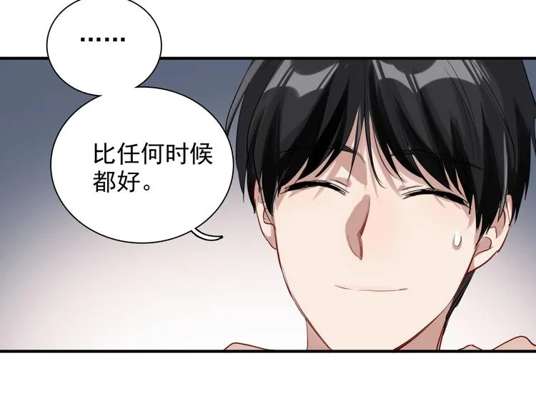 第29话 交流赛对手登场 第71页