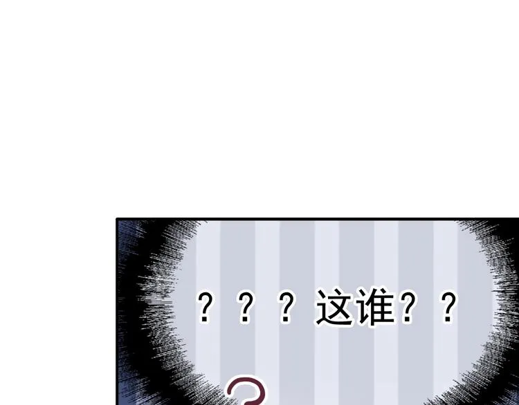 第29话 交流赛对手登场 第72页