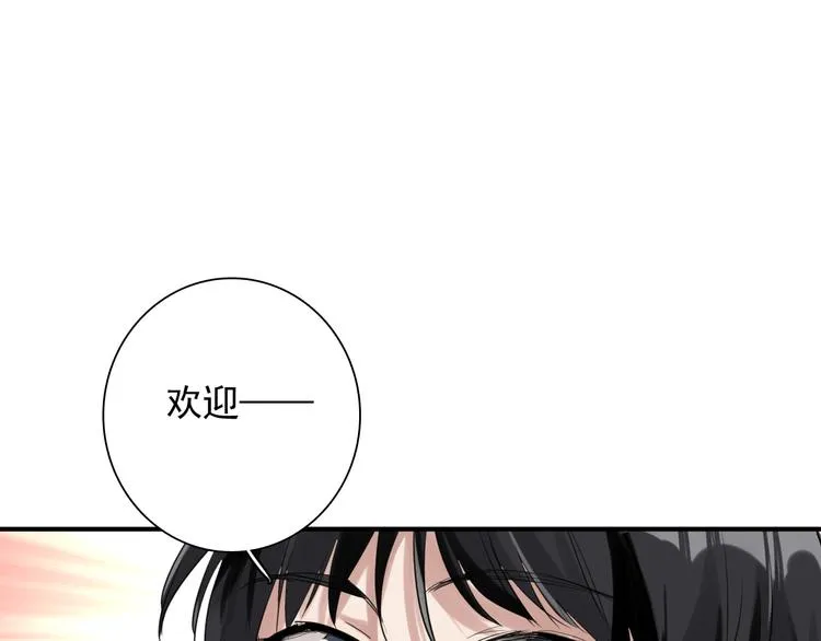第29话 交流赛对手登场 第105页