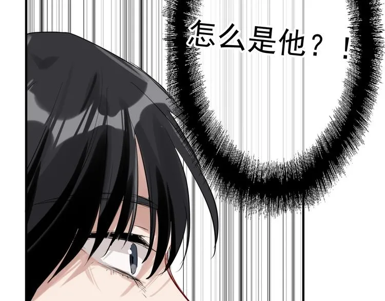 第29话 交流赛对手登场 第114页