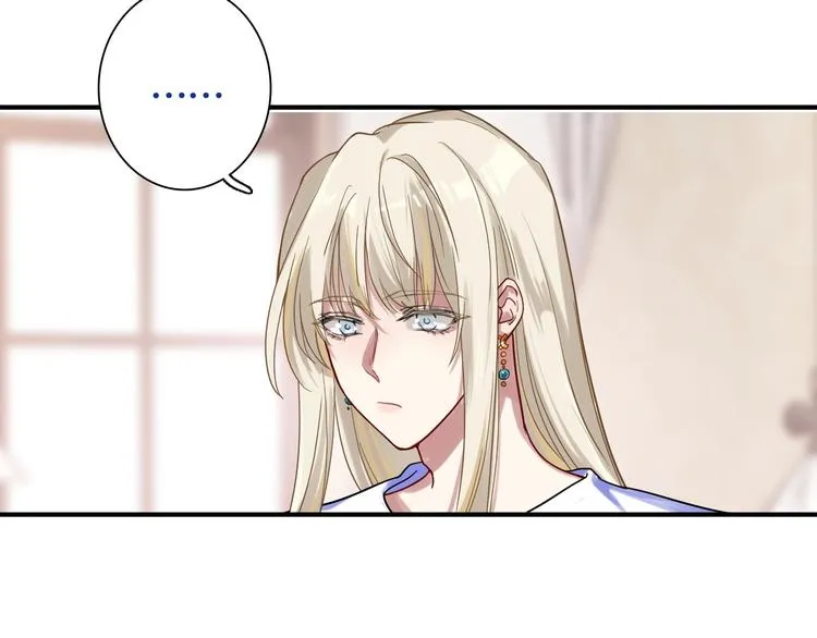 第30话 挑衅 第11页