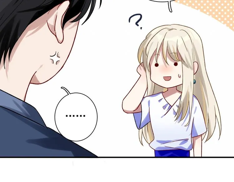 第30话 挑衅 第13页