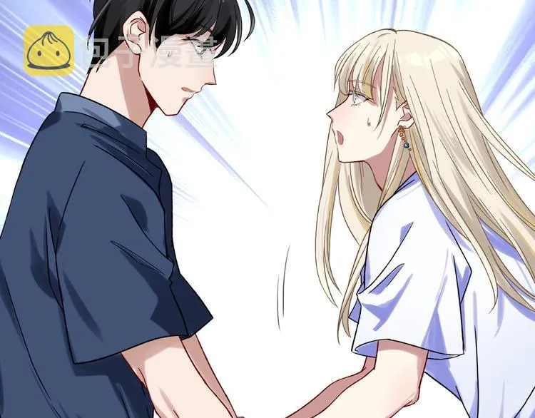 第30话 挑衅 第16页