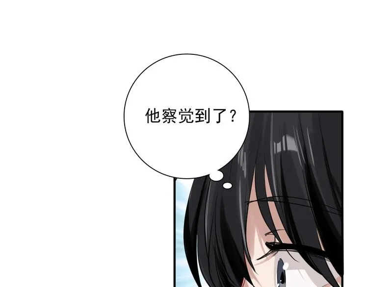 第30话 挑衅 第28页