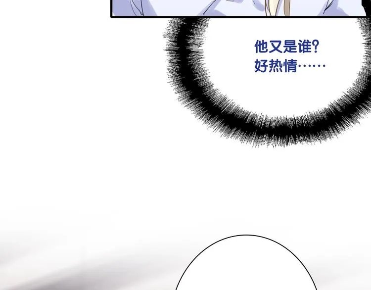第30话 挑衅 第60页