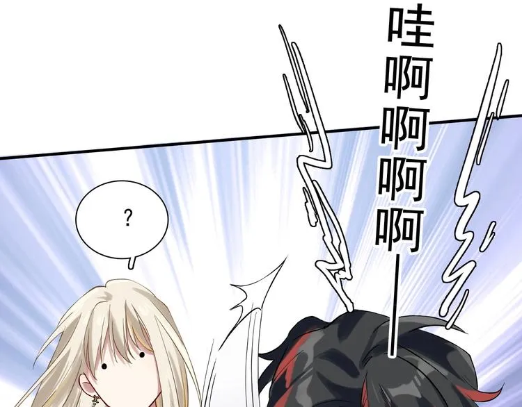 第30话 挑衅 第72页