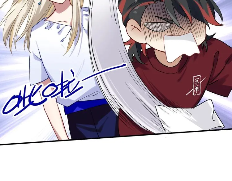 第30话 挑衅 第73页