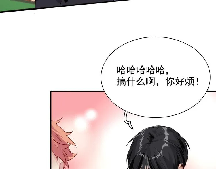 第30话 挑衅 第78页