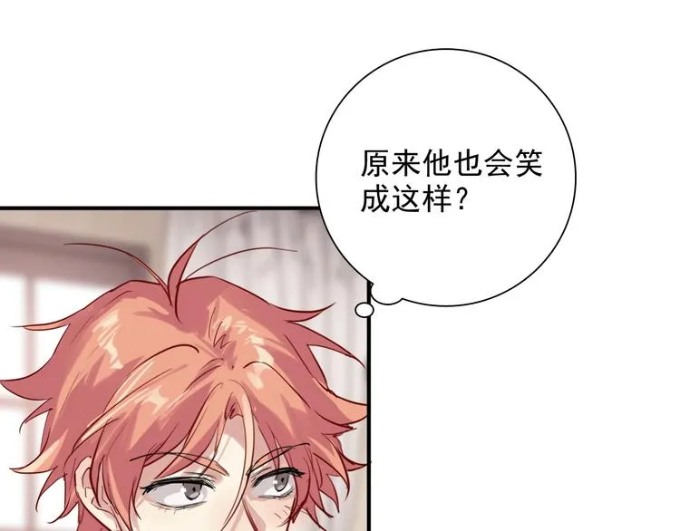 第30话 挑衅 第80页