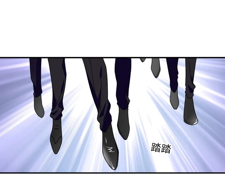 第31话 游苏苏的小粉丝 第6页