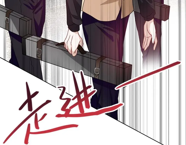 第31话 游苏苏的小粉丝 第9页
