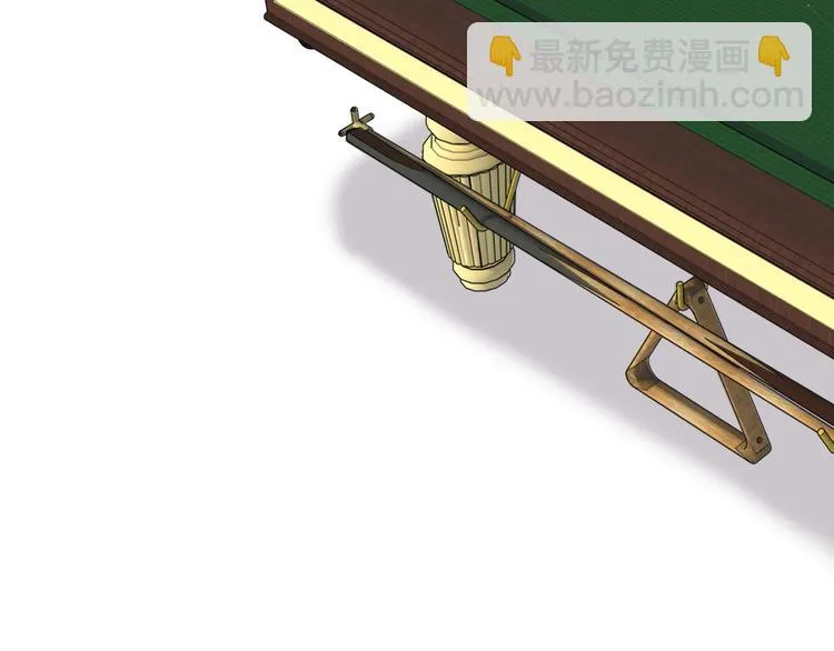 第31话 游苏苏的小粉丝 第96页