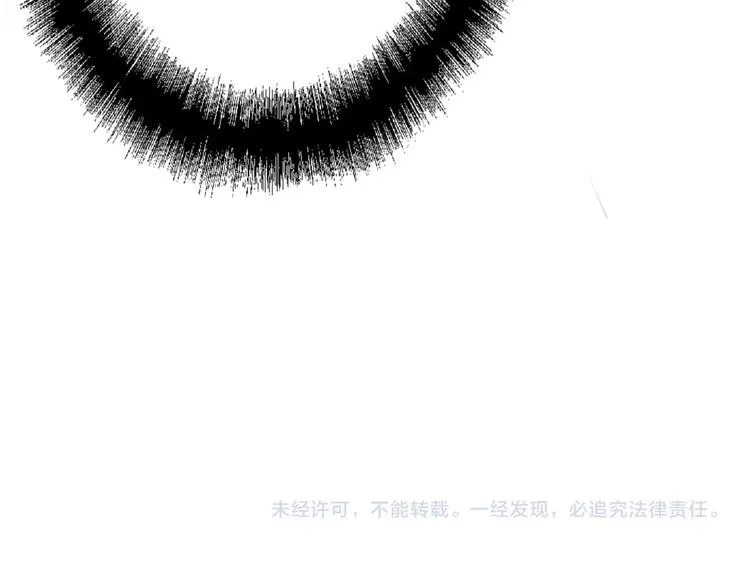 第31话 游苏苏的小粉丝 第117页