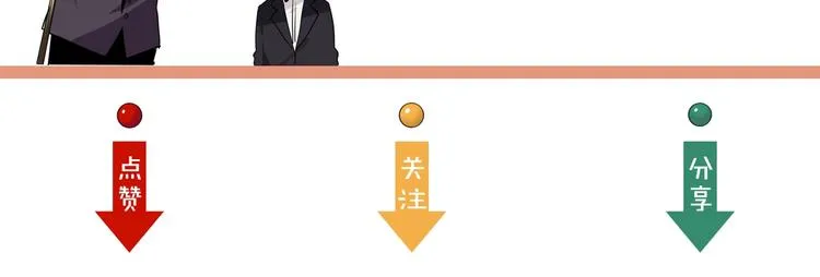 第31话 游苏苏的小粉丝 第122页