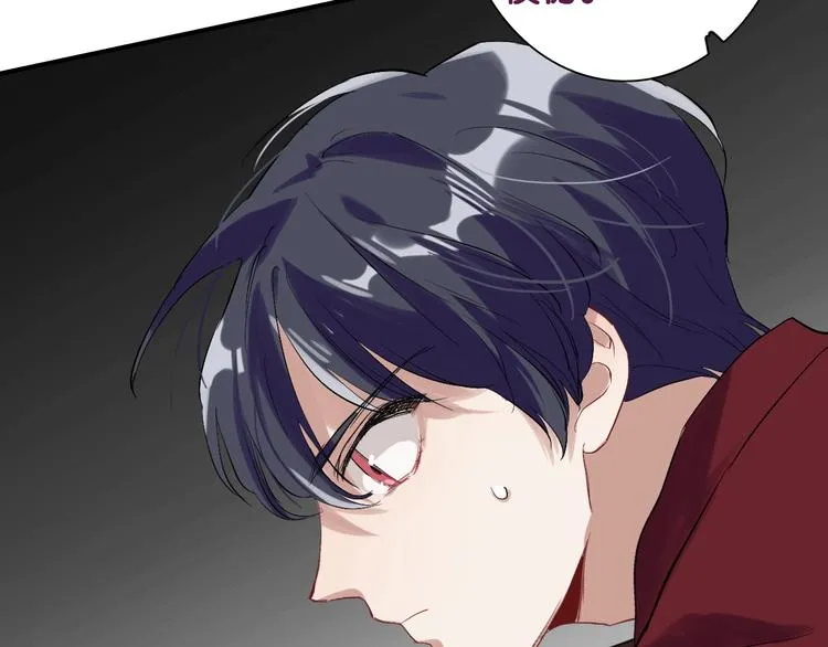 第32话 仇宁VS齐格非（一） 第23页