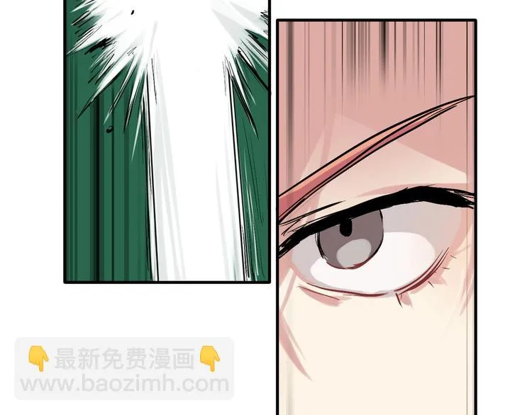 第33话 致胜绝招 第8页
