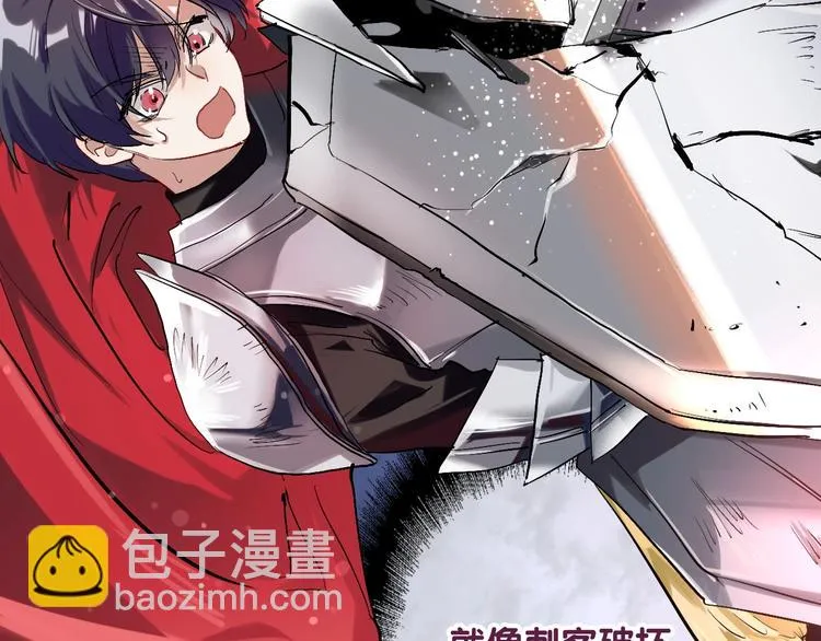 第33话 致胜绝招 第14页
