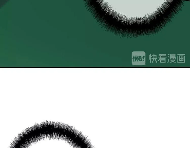 第33话 致胜绝招 第26页