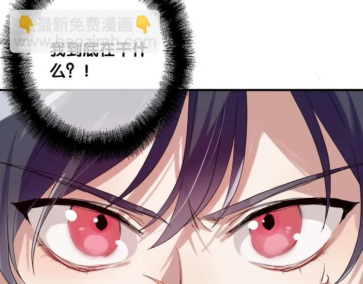 第33话 致胜绝招 第27页