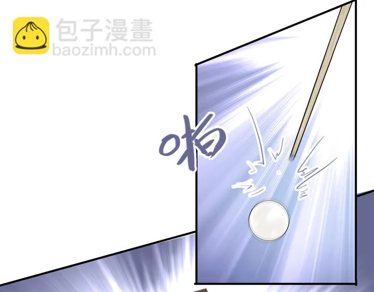 第33话 致胜绝招 第37页