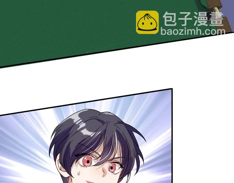 第33话 致胜绝招 第39页