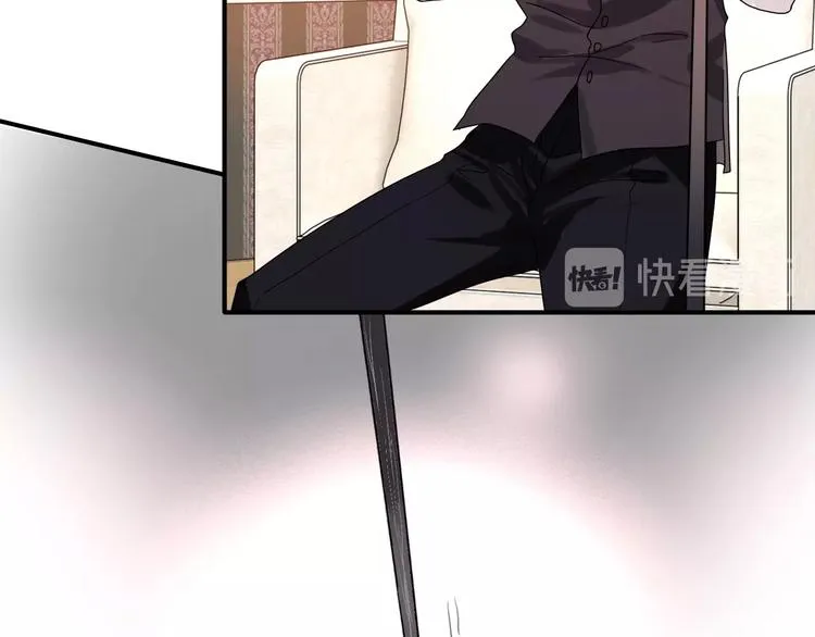 第33话 致胜绝招 第42页