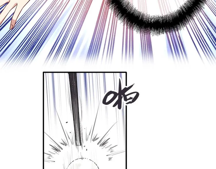 第33话 致胜绝招 第46页