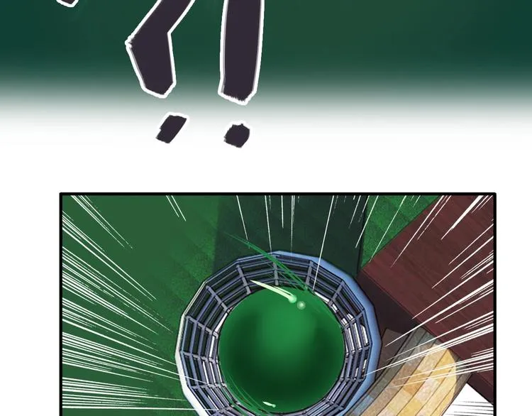 第33话 致胜绝招 第51页