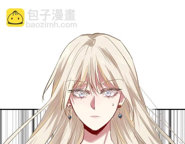 第33话 致胜绝招 第53页