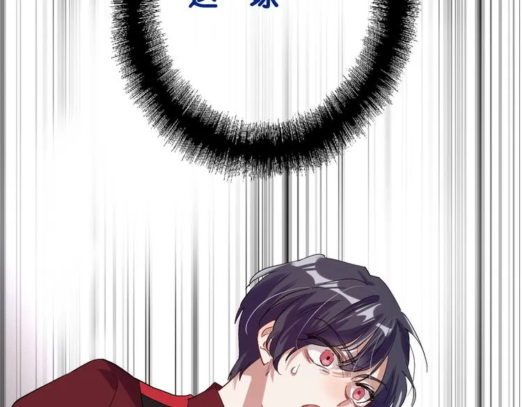 第33话 致胜绝招 第55页