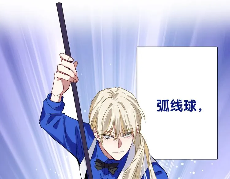 第33话 致胜绝招 第64页