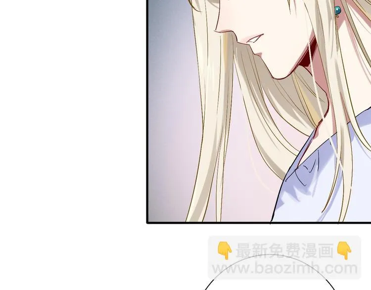 第33话 致胜绝招 第71页