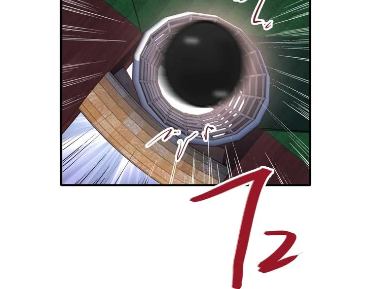 第33话 致胜绝招 第82页