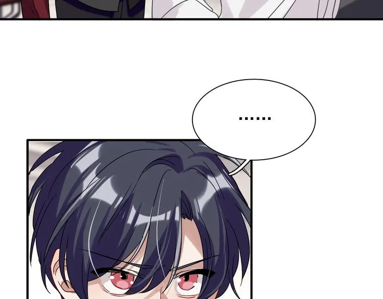 第33话 致胜绝招 第88页