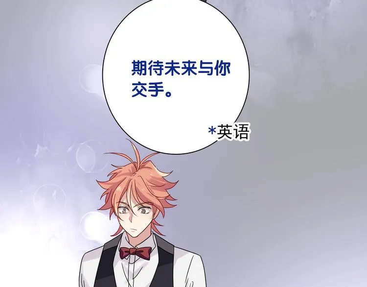 第34话 防守对抗 第19页
